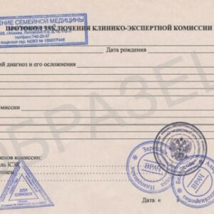 Заключение КЭК